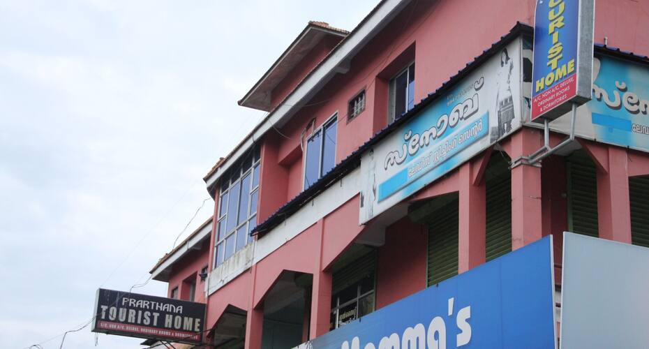 Prarthana Tourist Home, Wayanad 2